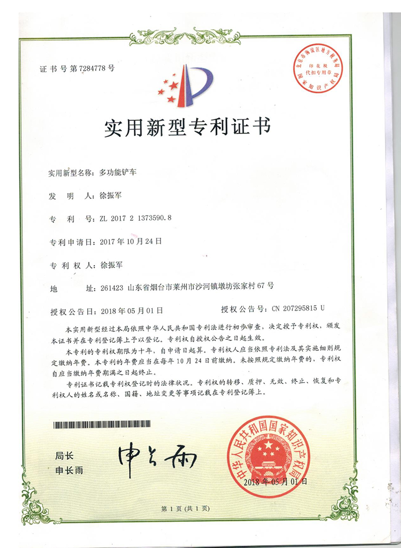 天資聲譽